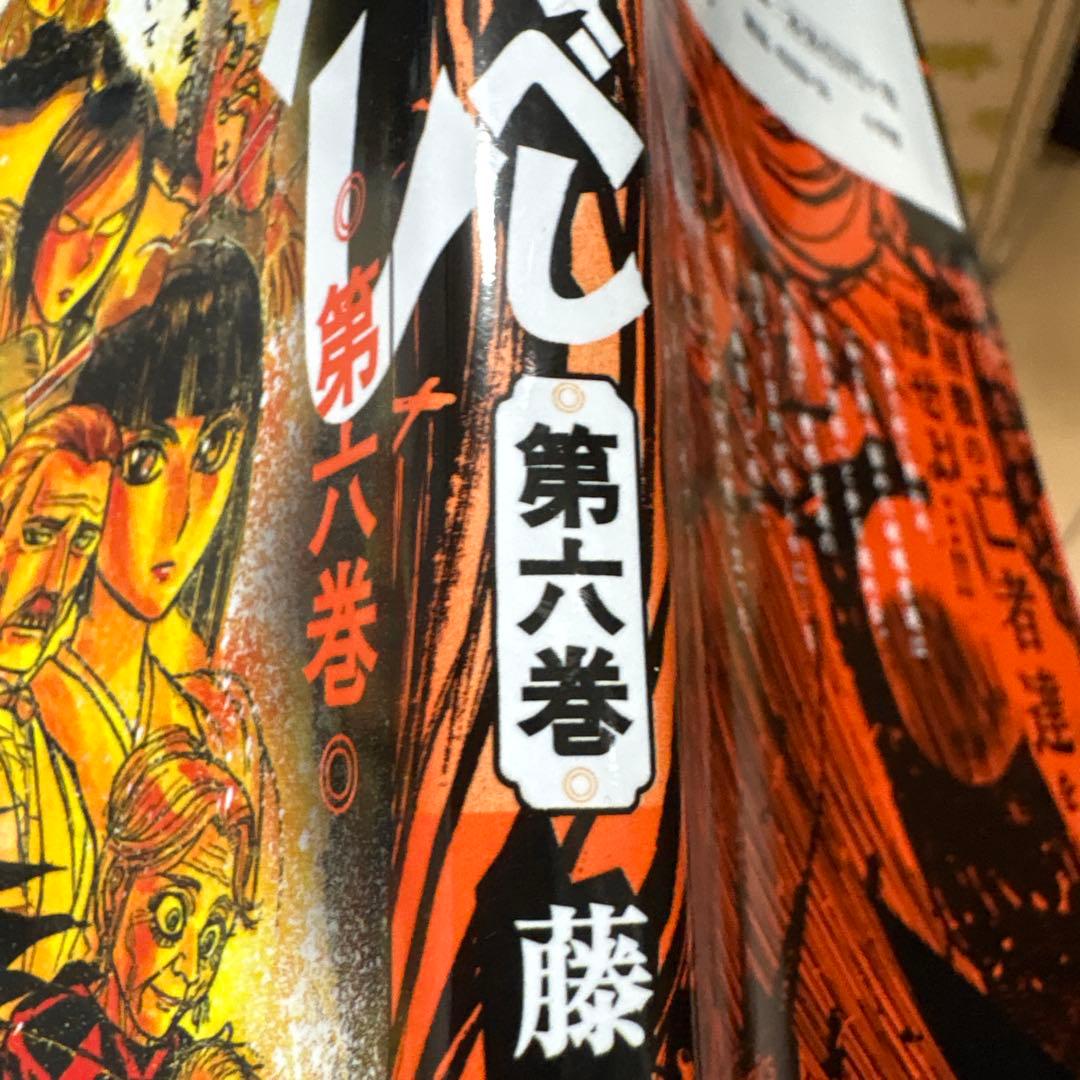 双亡亭壊すべし 1〜25巻　全巻セット チェンソーマン1〜18巻　長編セット