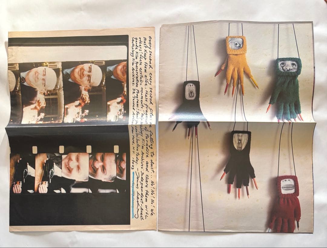 アートペーパー【ポワンディロニー】1997年創刊号含む10部