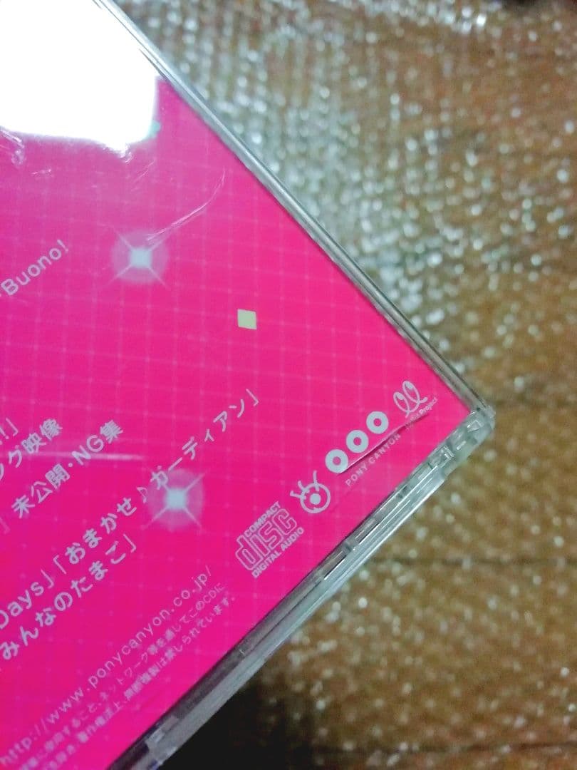 シ*読様 しゅごキャラ！ ソングベスト 初回 キャラクターソングコレクション 1