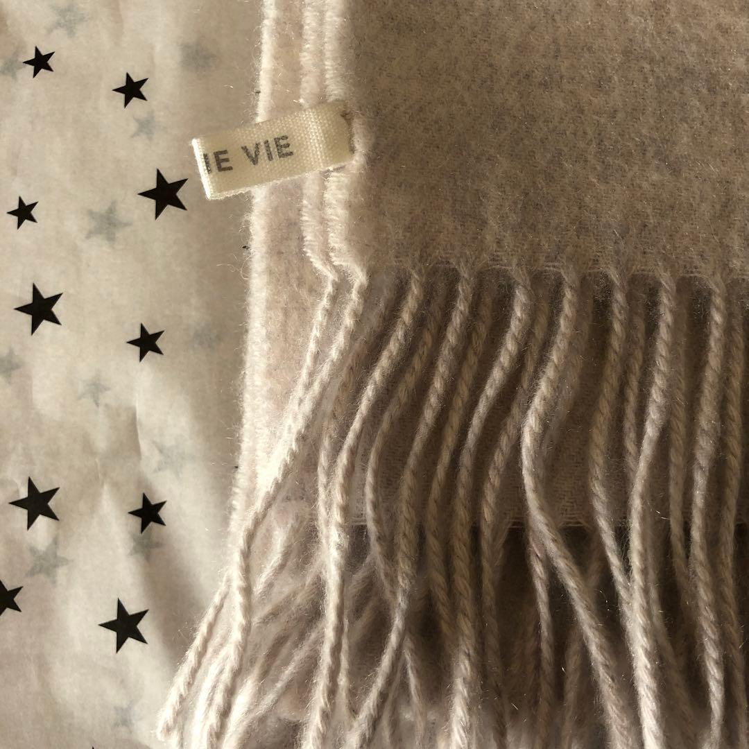 GALERIE VIE ストール　アイスグレー