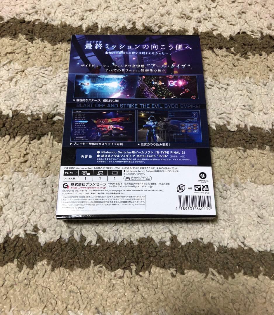 R-TYPE FINAL2 限定版 Switch オリジナルサウンドBOX
