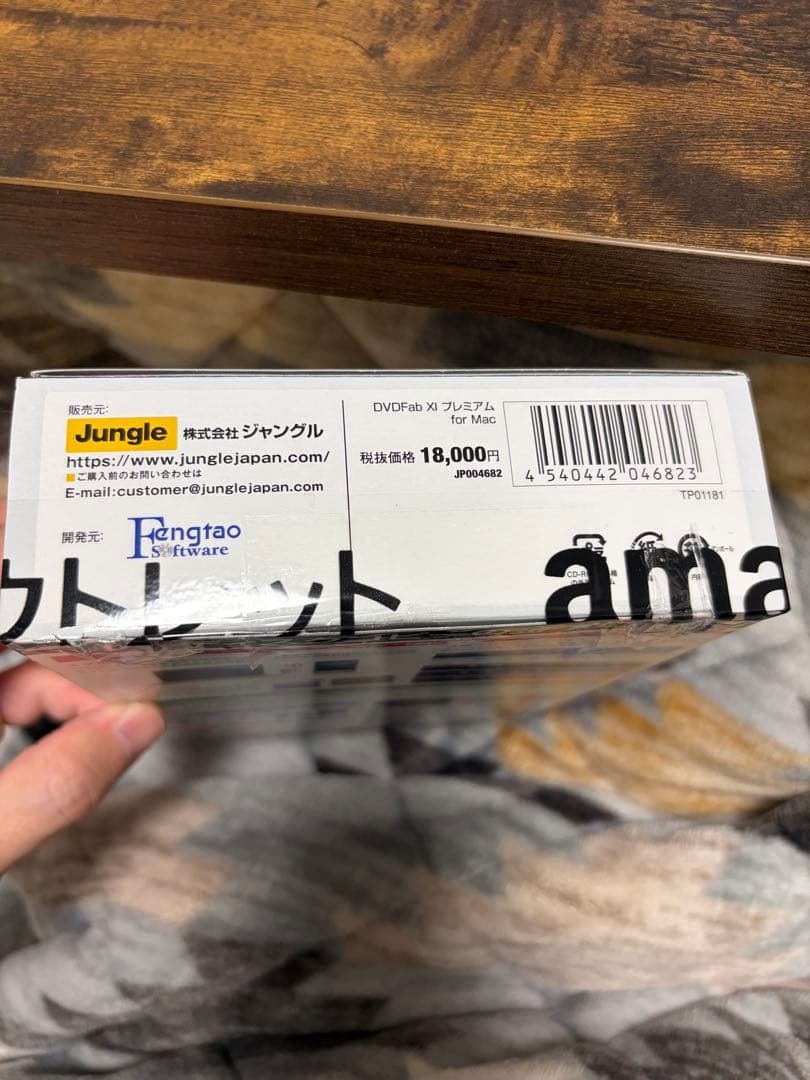 DVDコピーソフト/DVDFab