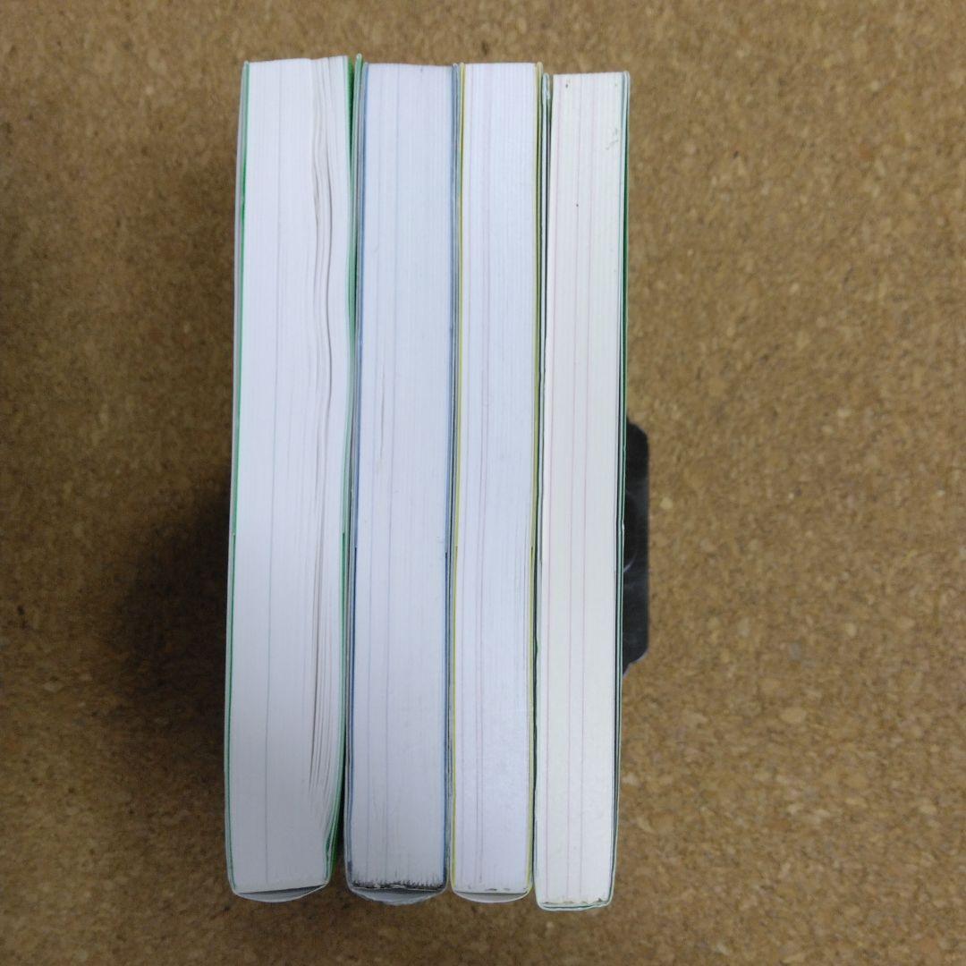 【美品】物理のインプット講義 　秘伝の微積物理　4冊セット