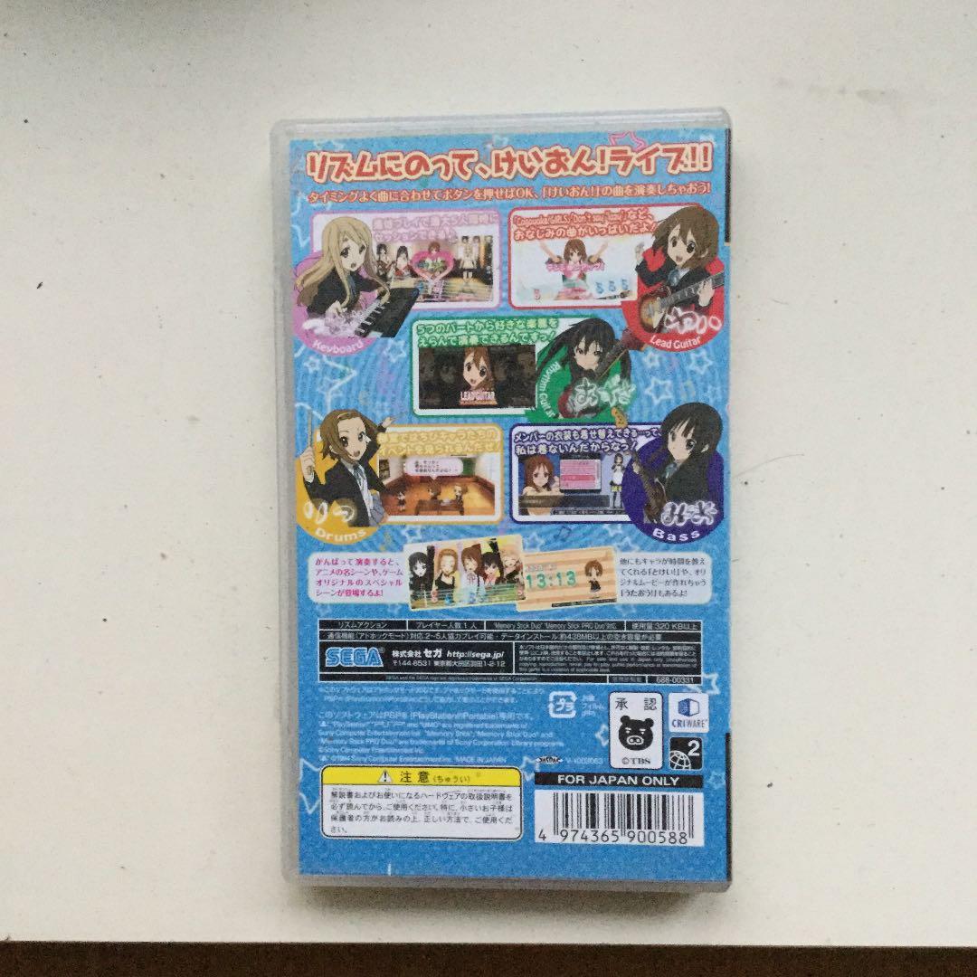 けいおん! 放課後ライブ!!