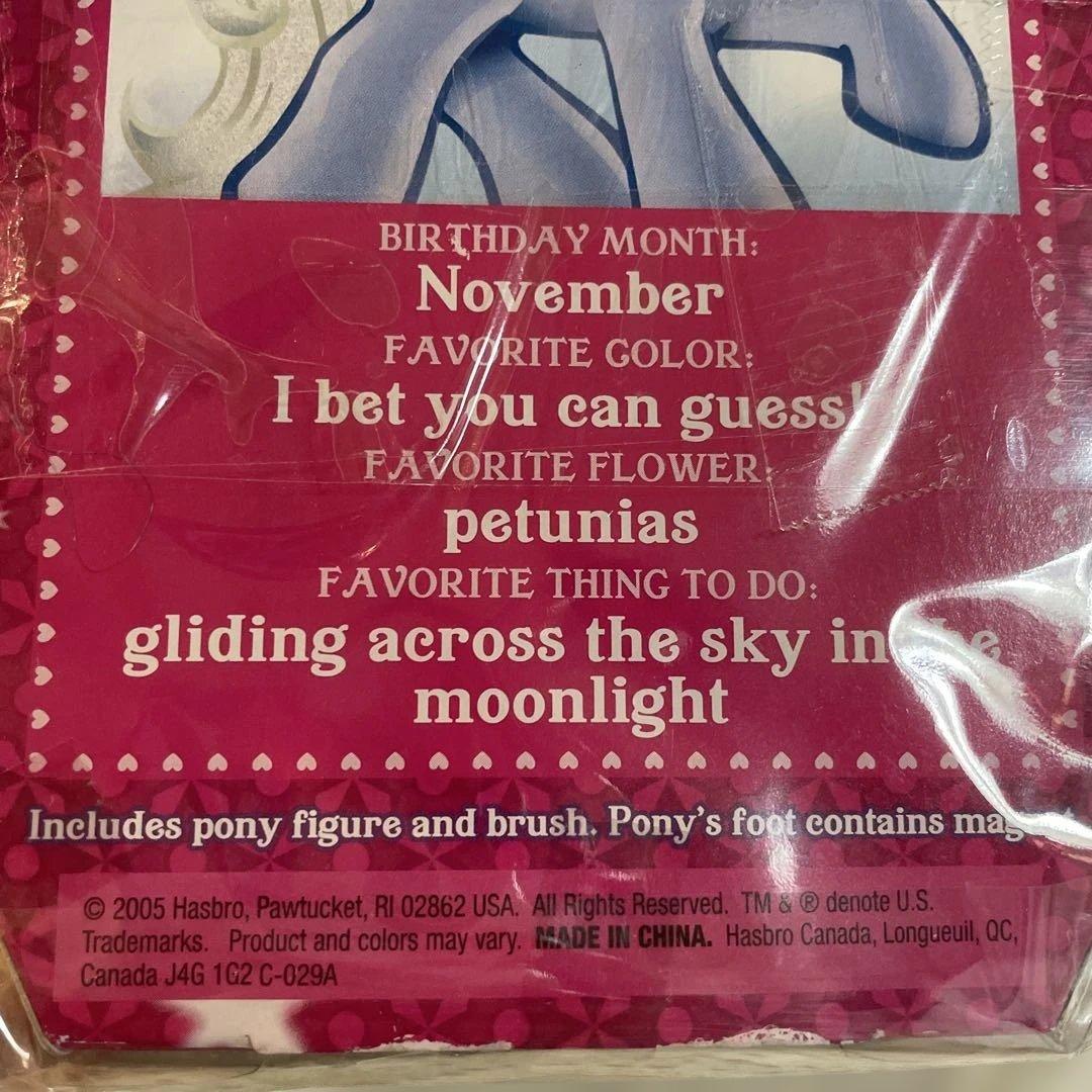 My Little Pony Silver Glow ペガサスポニー 新品未開封
