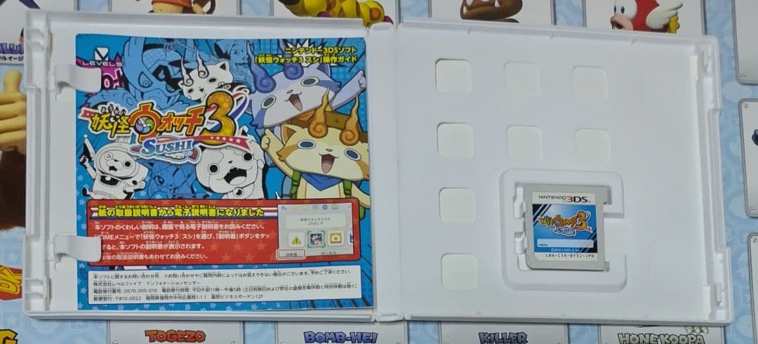 妖怪ウォッチ　3DSソフト　たっぷり6本セット