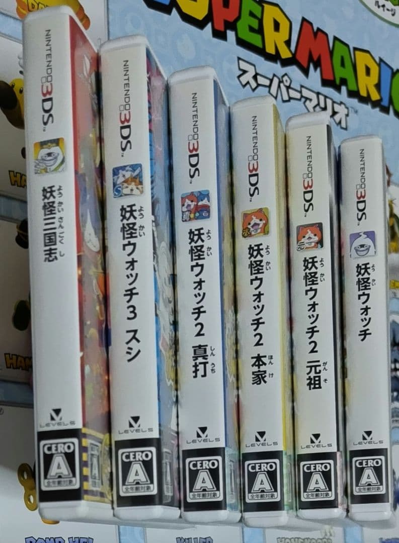 妖怪ウォッチ　3DSソフト　たっぷり6本セット