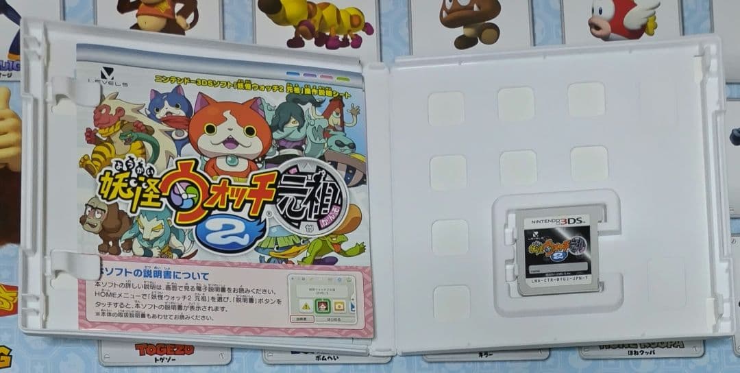 妖怪ウォッチ　3DSソフト　たっぷり6本セット