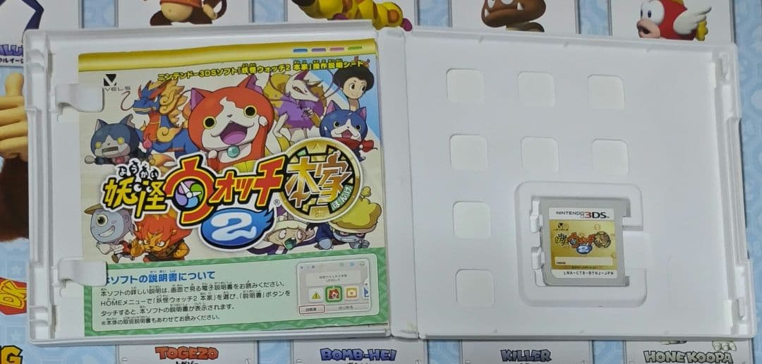 妖怪ウォッチ　3DSソフト　たっぷり6本セット