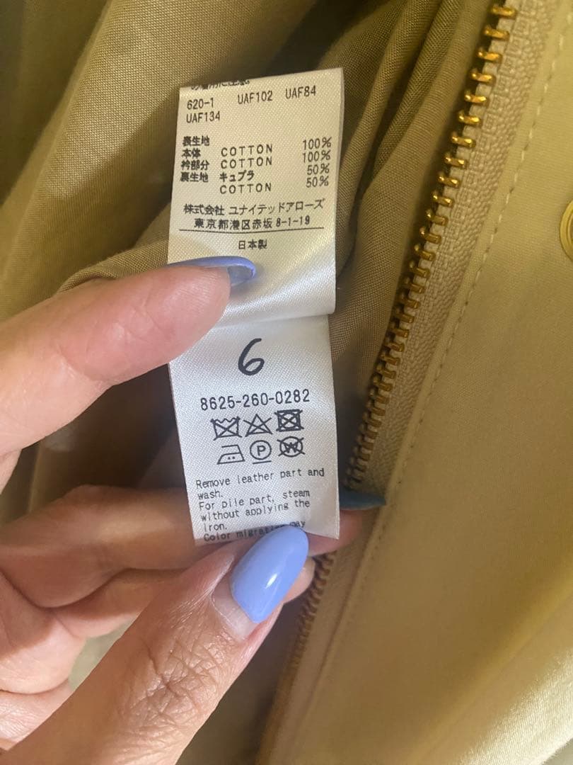 限定値下げ6 コットンバフコーデュロイ カラージャケット