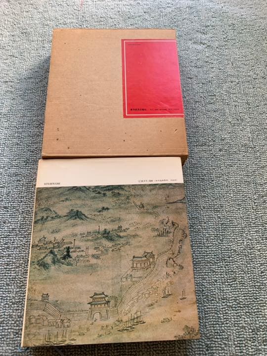 李朝工芸と古陶の美：朴 徹