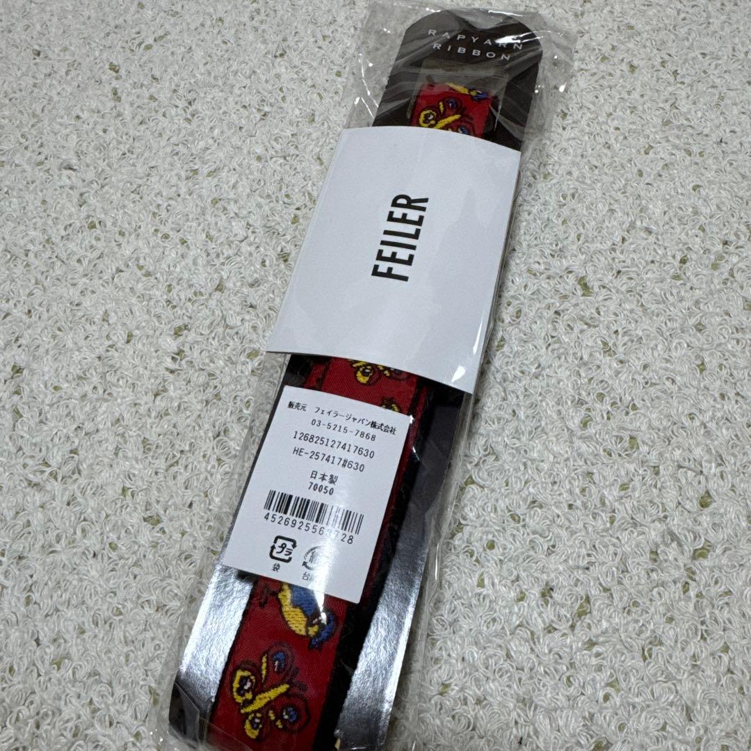 FEILER ハイジ　レピヤンリボン×フェイラー　ショルダーストラップ　レッド