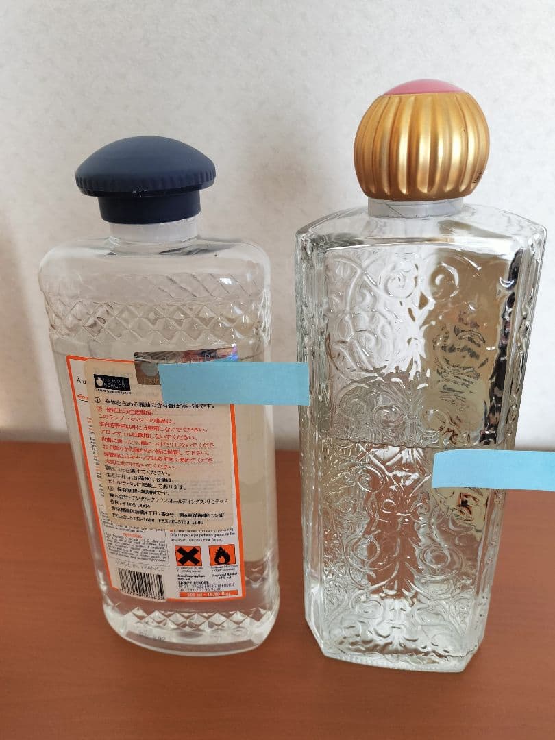 ランプ用フレグランスセット LAMPE BERGER