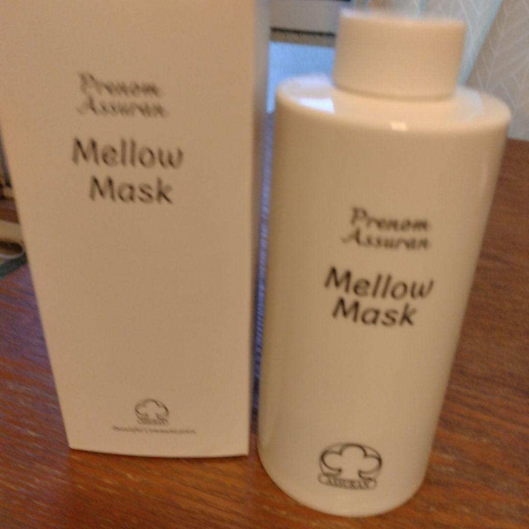 値下げ新品未使用　アシュラン　mallw mask
