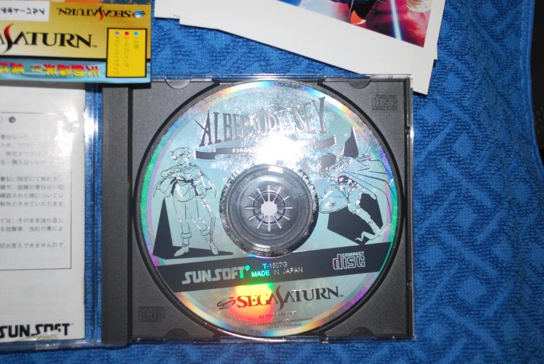 セガサターン専用ソフト「アルバートオデッセイ外伝」の出品です。