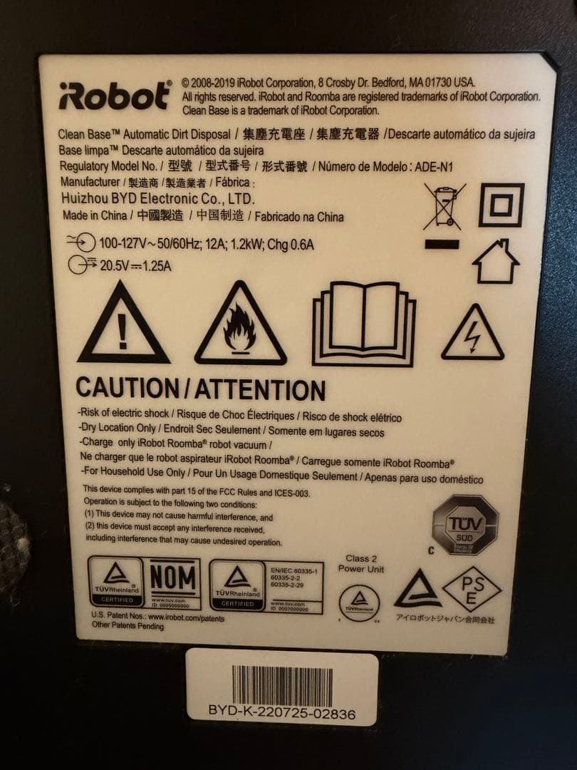 iRobot Roomba i7＋　自動充電ドック付き