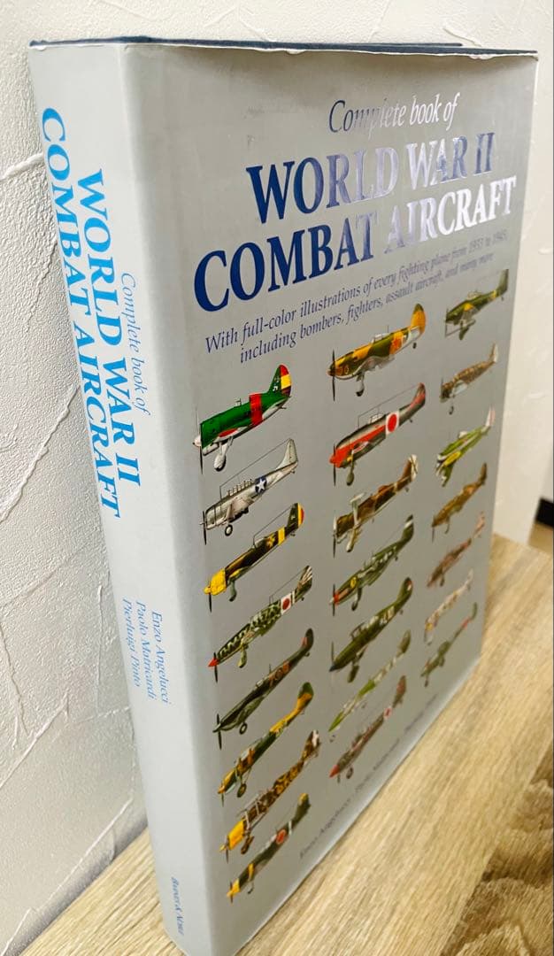 Complete Book of World War II Combat Ai〜