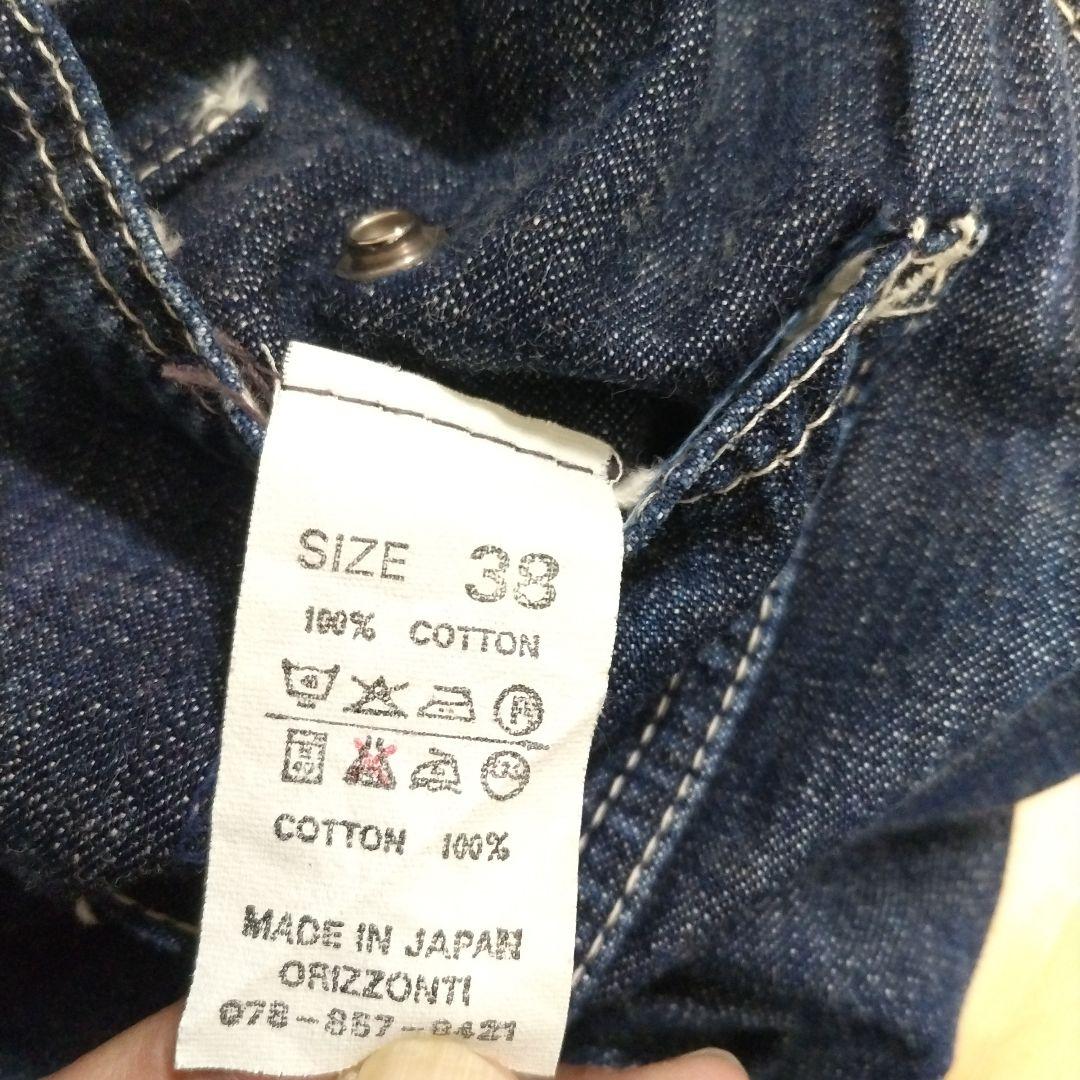w*1様 ドゥニーム　デニムカバーオール　オリゾンティ