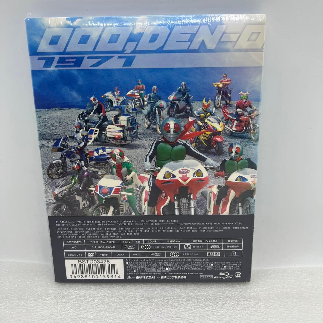 ★新品未開封★オーズ・電王・オールライダー レッツゴー仮面ライダー コレクターズ