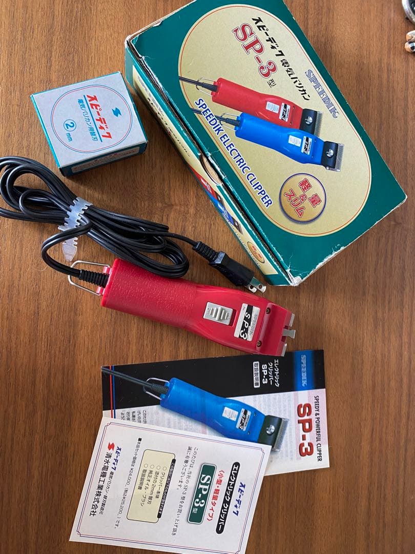 スピーディック 電動クリッパー SP-3