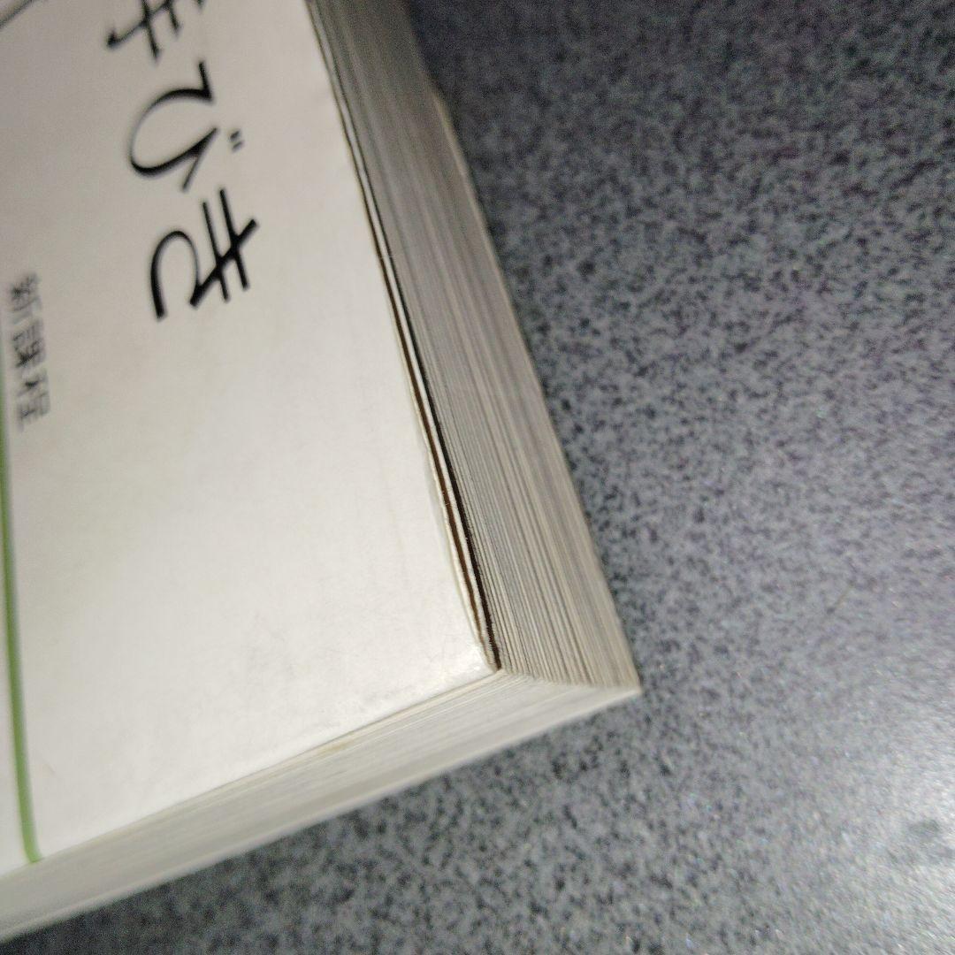 解法の手びき 数学 I 改訂版　矢野健太郎　1977年発行　写像　整数　確率