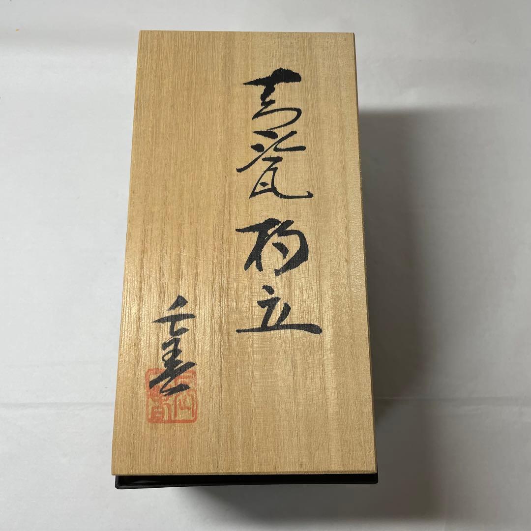 FA15④ 伊万里　鍋島青磁花瓶　長春　茶道具