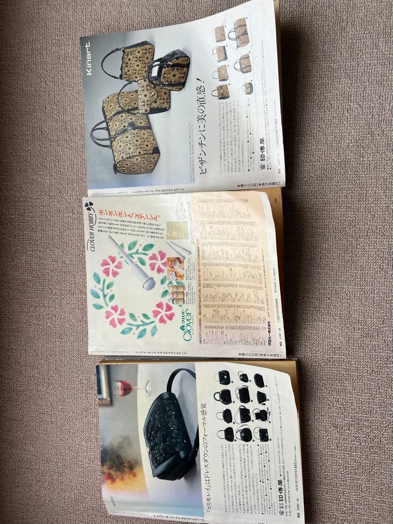 ファッション雑誌ドレスメートキングスタイルタイルブックx 3　鎌倉書房