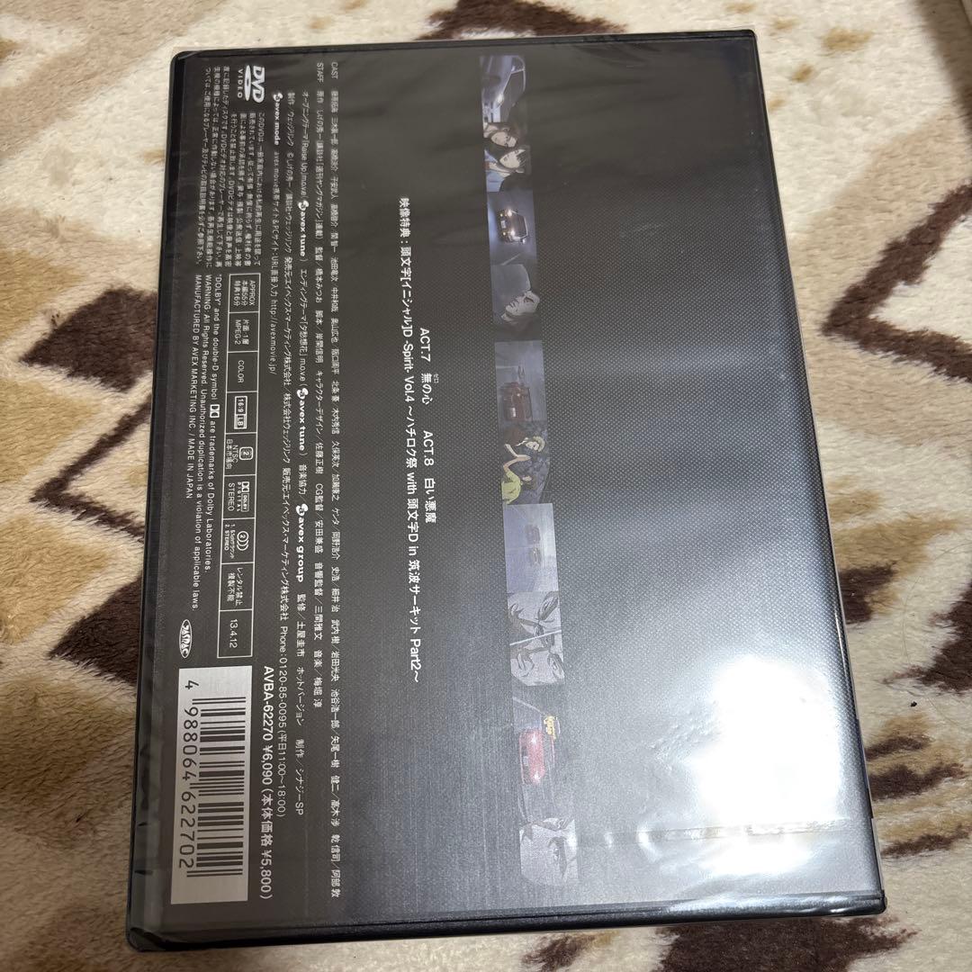 イニシャルD DVD FIFTH STAGE