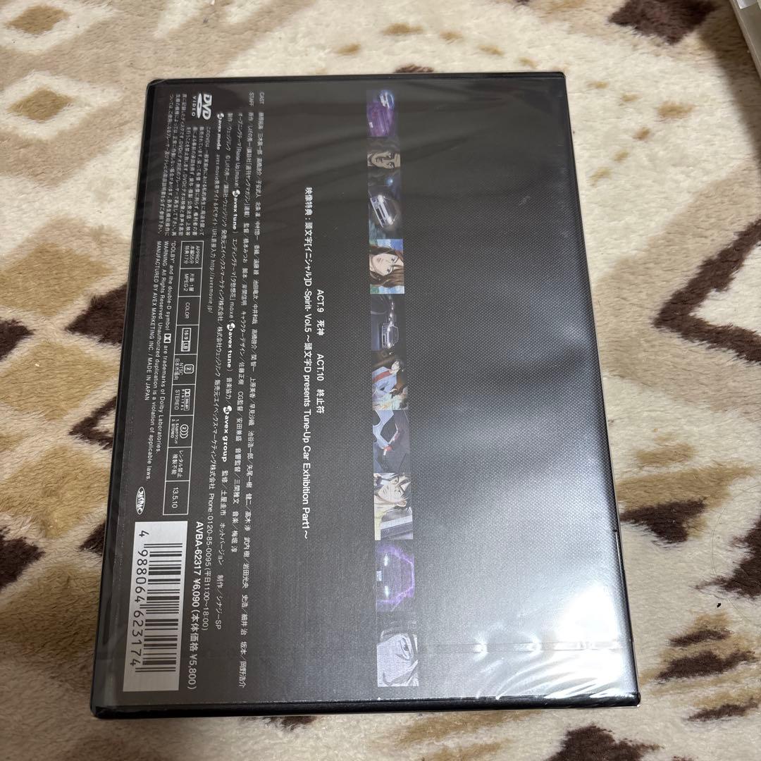 イニシャルD DVD FIFTH STAGE