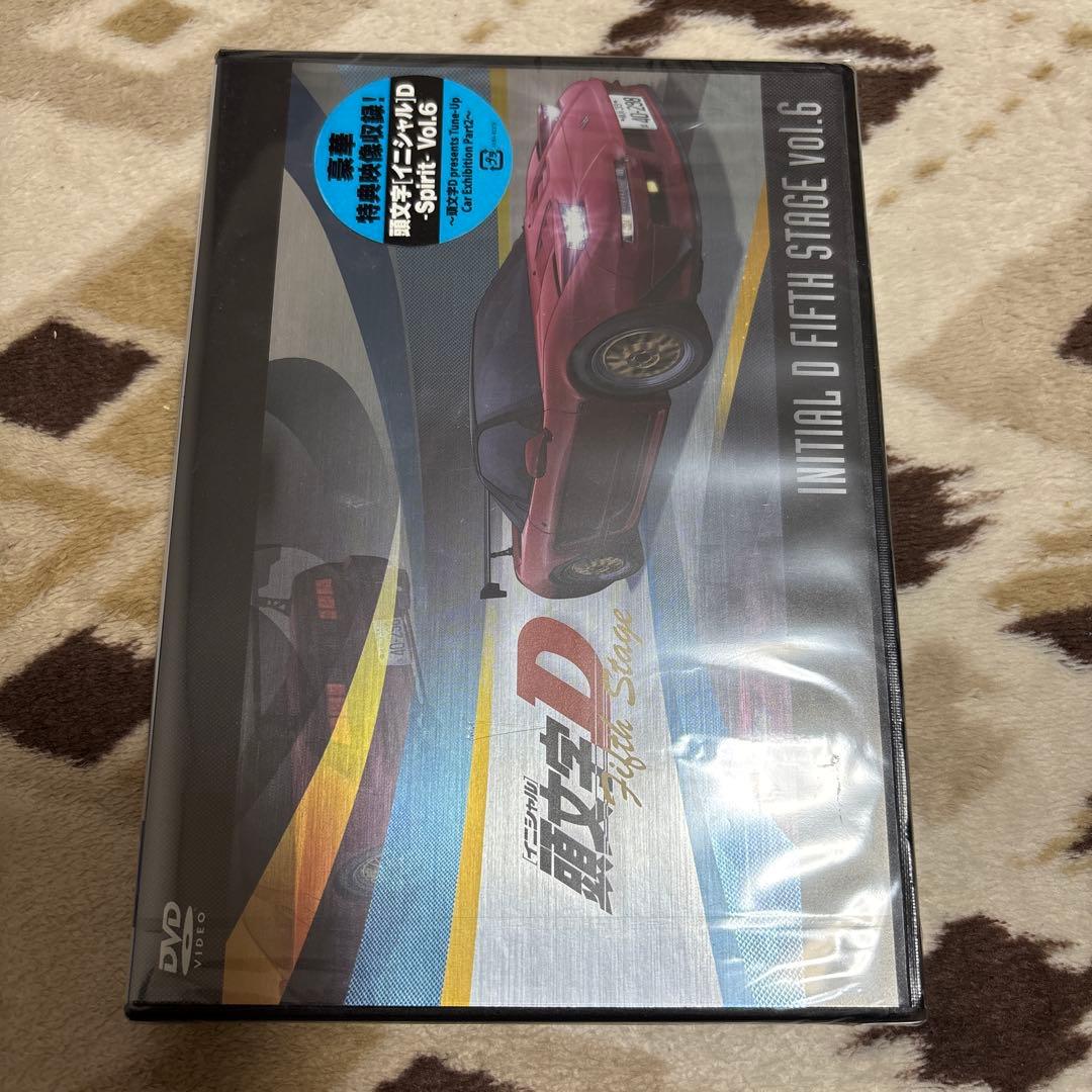 イニシャルD DVD FIFTH STAGE