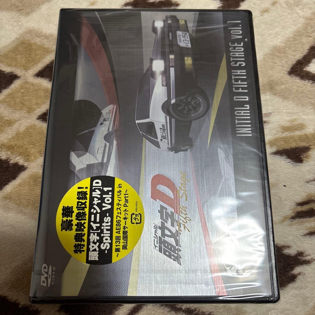 イニシャルD DVD FIFTH STAGE