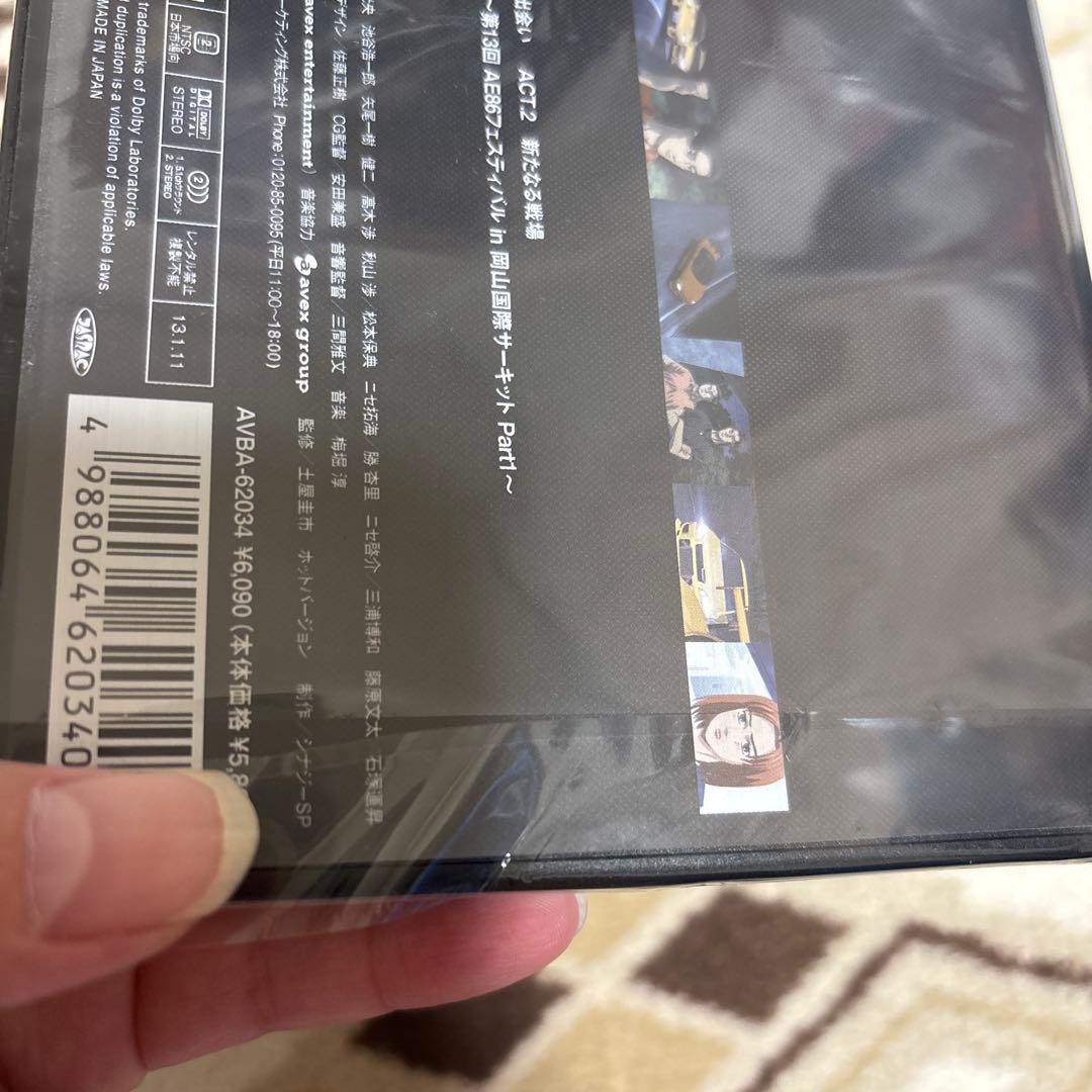 イニシャルD DVD FIFTH STAGE