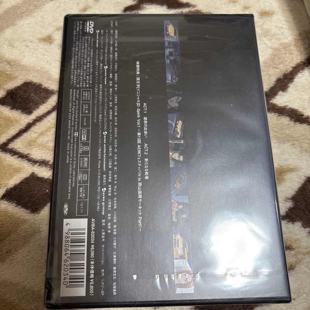 イニシャルD DVD FIFTH STAGE