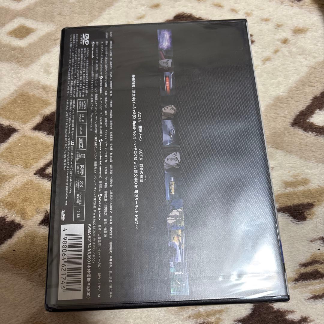 イニシャルD DVD FIFTH STAGE