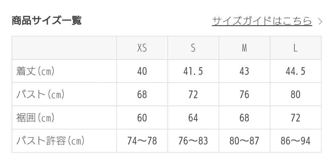 【SUKALA】リブBigフラワープリントショートタンクトップ