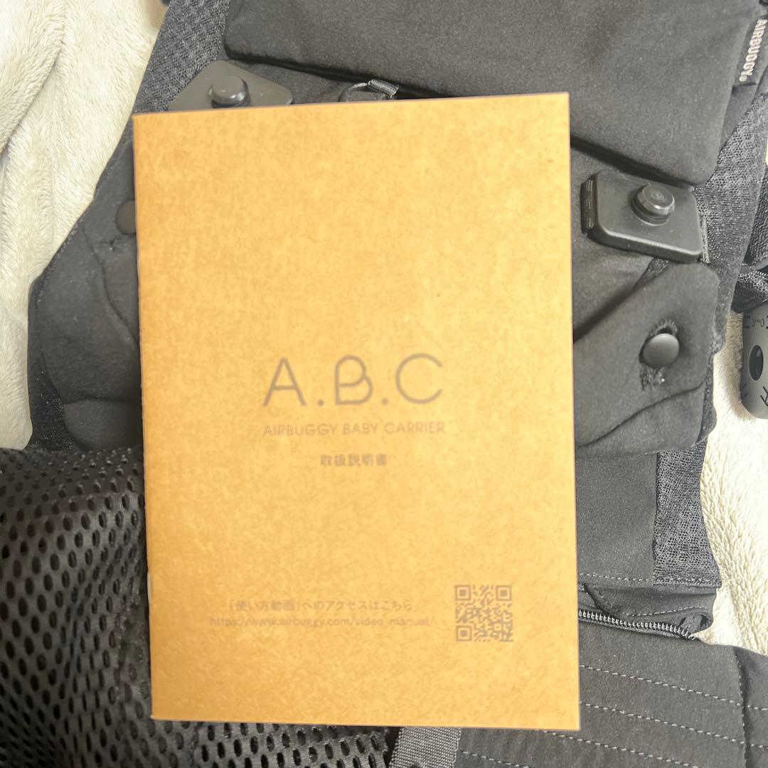 ABC AIRBUGGY 抱っこ紐 ブラック 最終値下げ！