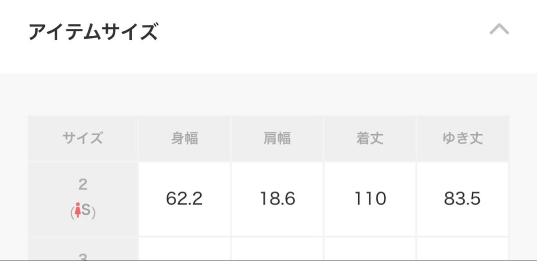 Liesse 「大草直子さんコラボ」リバーシブルコート