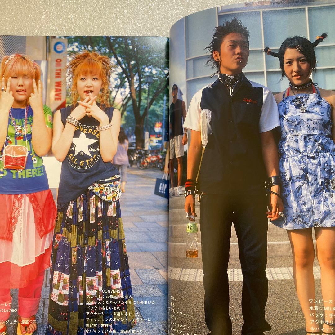 FRUiTS フルーツ　2000年 11月 No.40 原宿　平成　y2k
