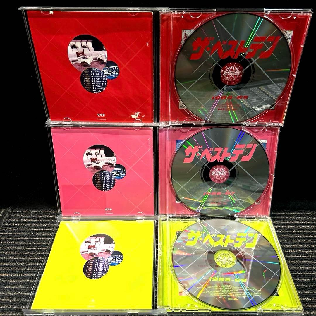 ザ・ベストテン　ベストアルバム　CD 6枚セット/昭和歌謡曲