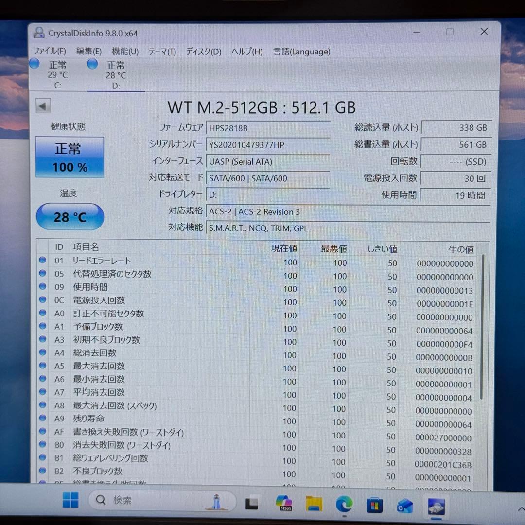 ★SSD★WINTEN M2 SATA WTM2-SSD-512GB 19時間