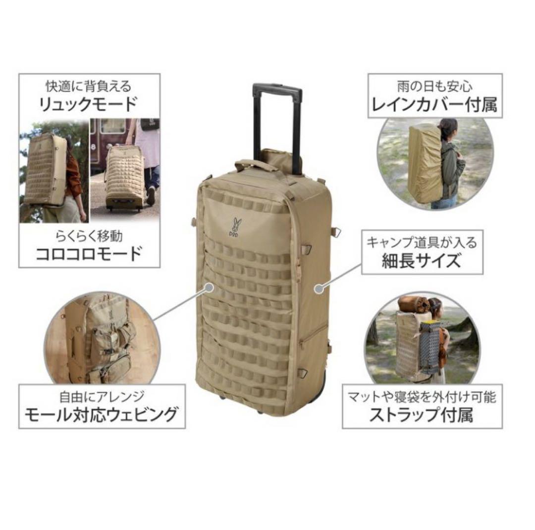 Hare tahiniCAMPER'S キャンパーノ コロコーロ 2 タン