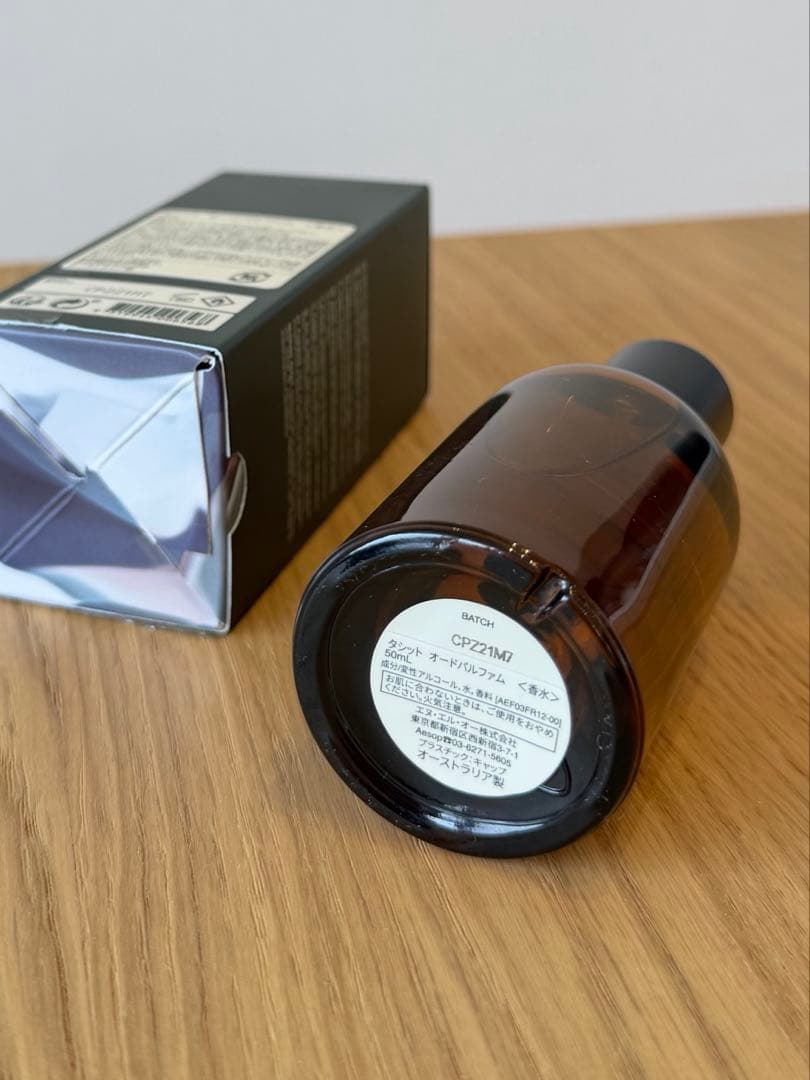 Aesop Tacit Eau de Parfum イソップ　香水　タシット