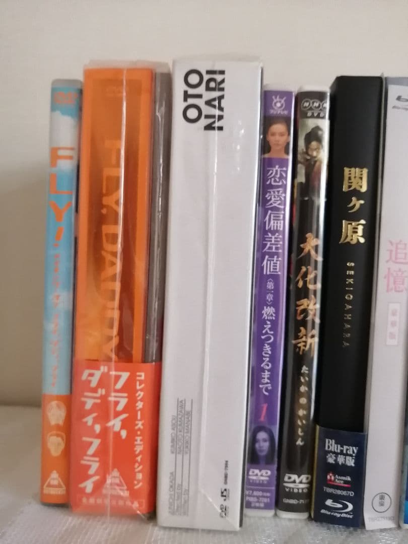岡田准一映画12商品 DVD、Blu-ray コレクション（初回限定版）9作品