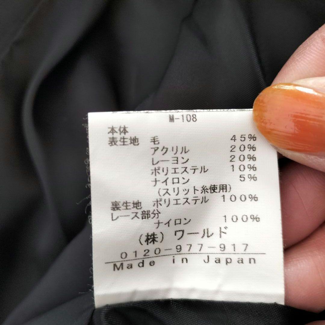 【INDIVI】【インディビ】 とアオキスーツ　ぺこぽこぱんだです