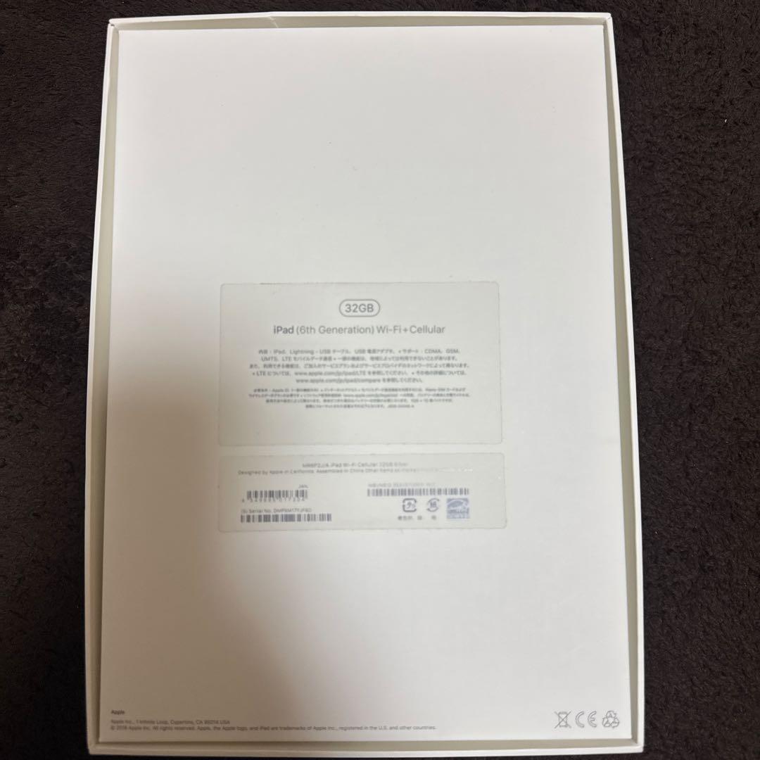 iPad (第6世代) Wi-Fi + Cellular 32GB