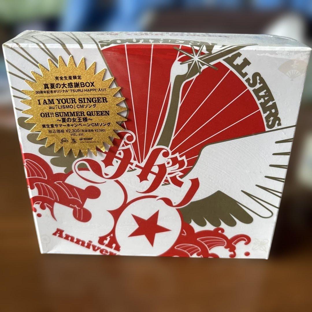サザンオールスターズ完全生産限定CD BOX2点未使用品