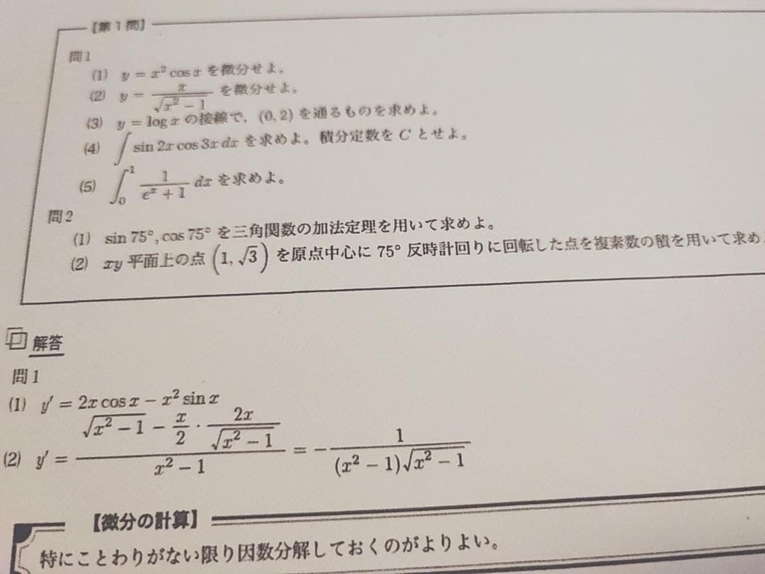サンプル