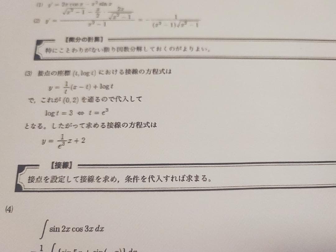 サンプル