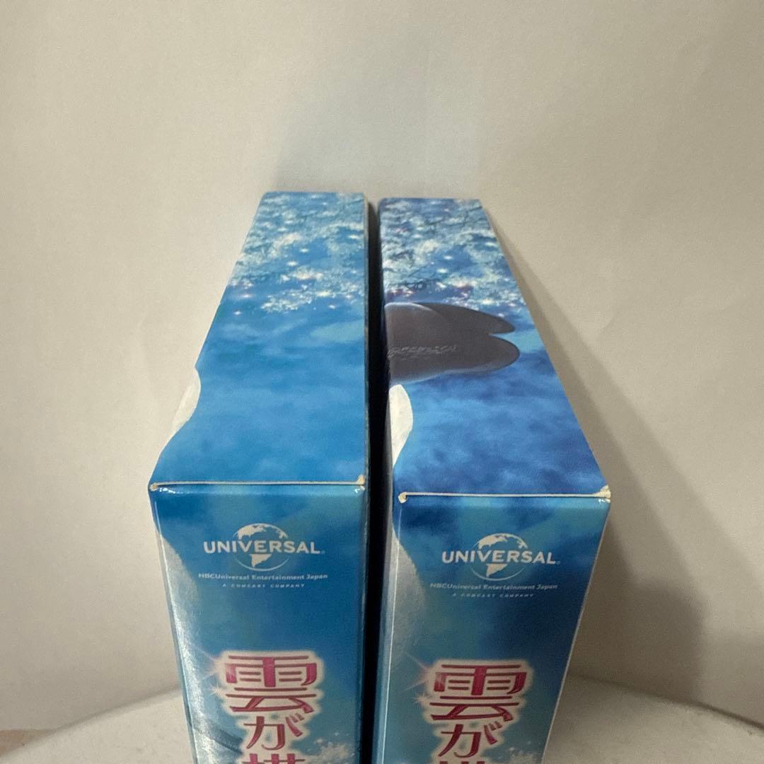 雲が描いた月明かり　韓国ドラマ　パクボゴム　出演　DVD parkbogum