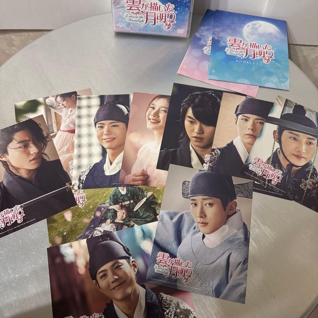 雲が描いた月明かり　韓国ドラマ　パクボゴム　出演　DVD parkbogum